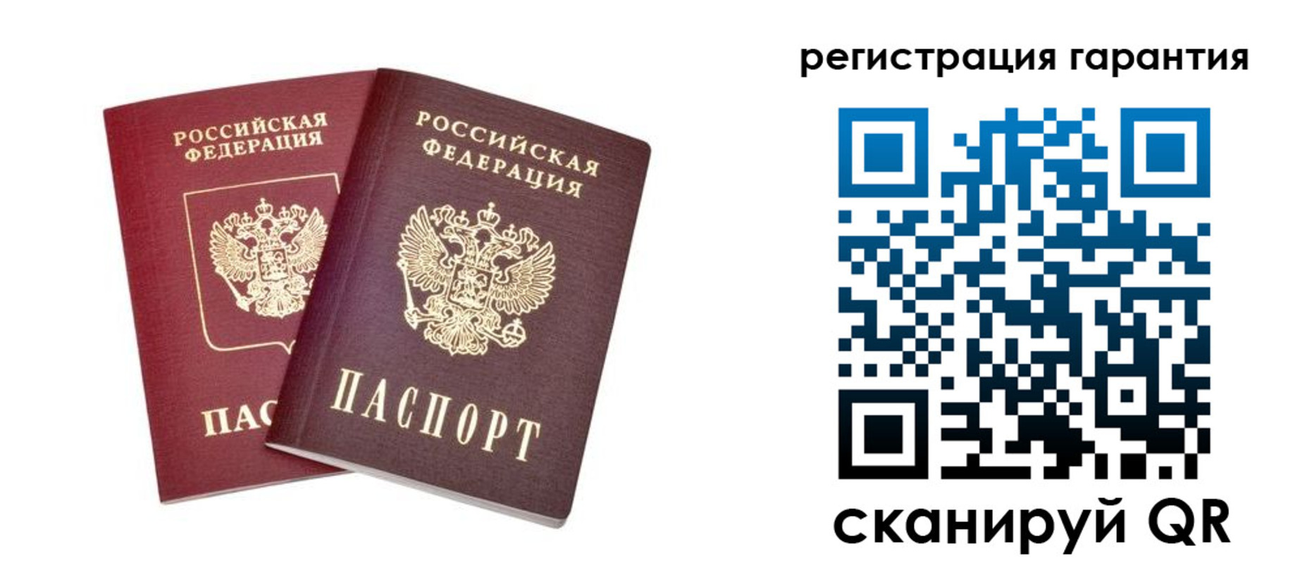 прописка регистрация в Шахтах