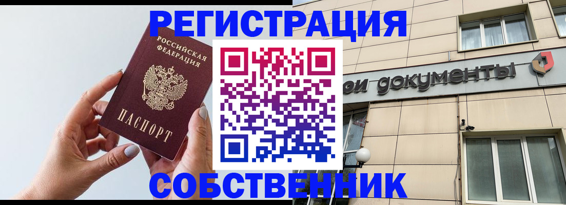 регистрация для дет. сада в Шахтах